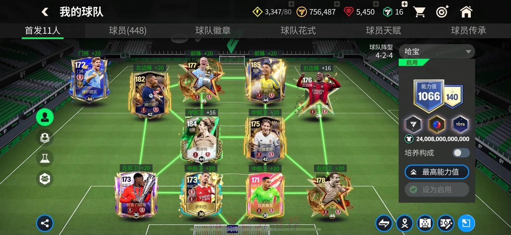 世界杯滚球平台官方网址入口地址