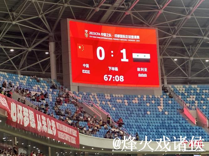 世界杯比分网站实时排行榜 世界杯比分网站实时排行榜